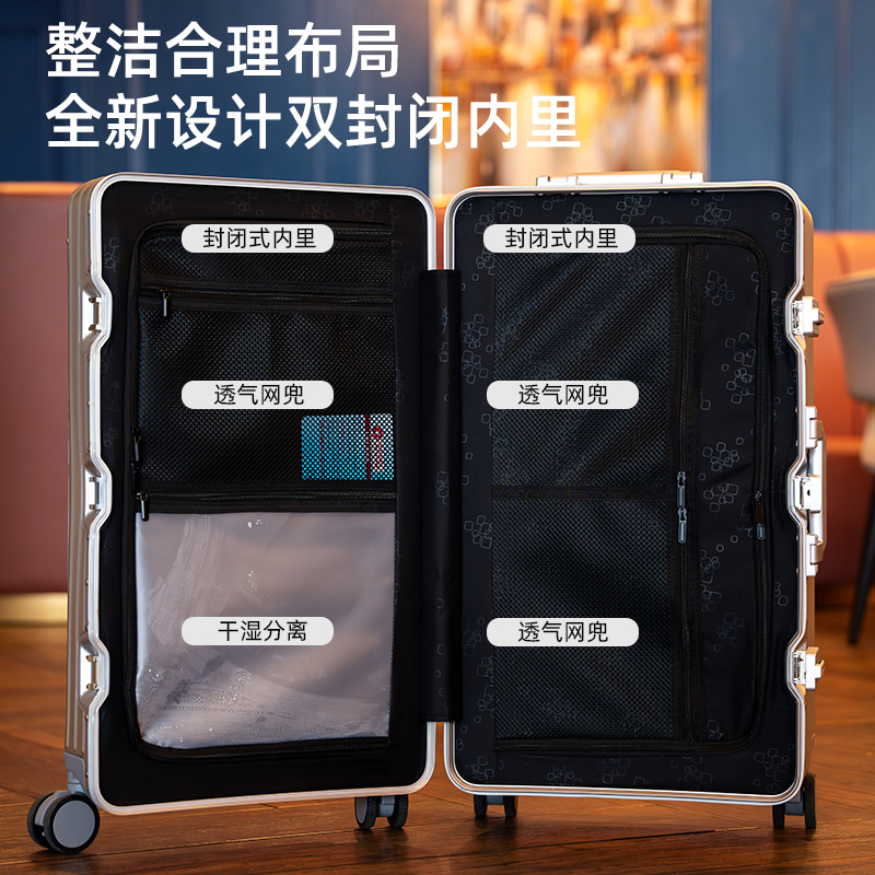 罗恩Ronoen全铝镁合金拉杆箱超大型行李箱32寸旅行箱万向轮女30寸密码箱子男出国留学加厚硬托运箱26寸高清大图