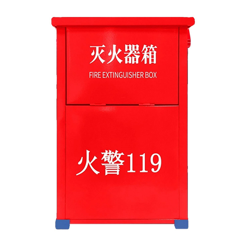 家用 工地消防器材4x2消防箱加厚灭火器箱子