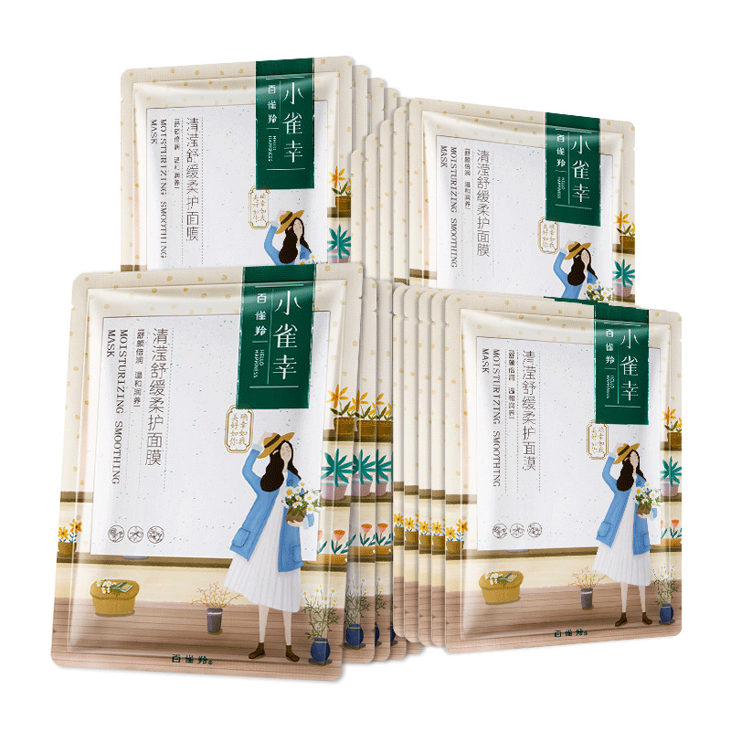 百雀羚小确幸面膜