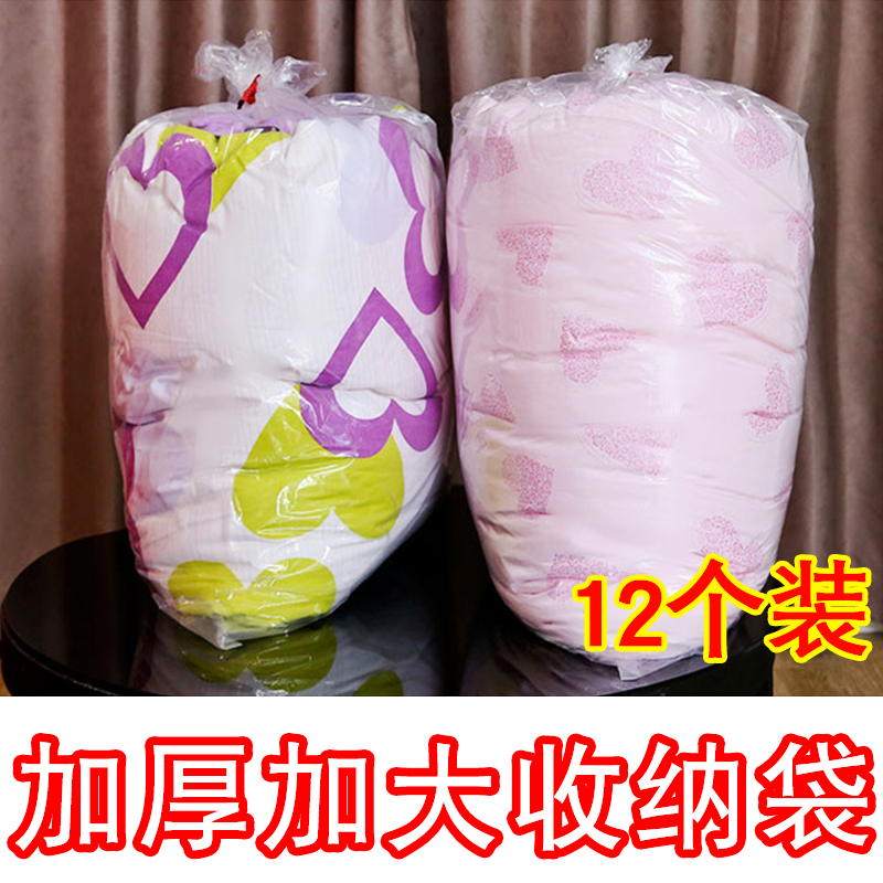 装被子的袋子棉被收纳包装袋透明加厚衣服防水防潮搬家打包内膜袋收纳袋 三维工匠高清大图