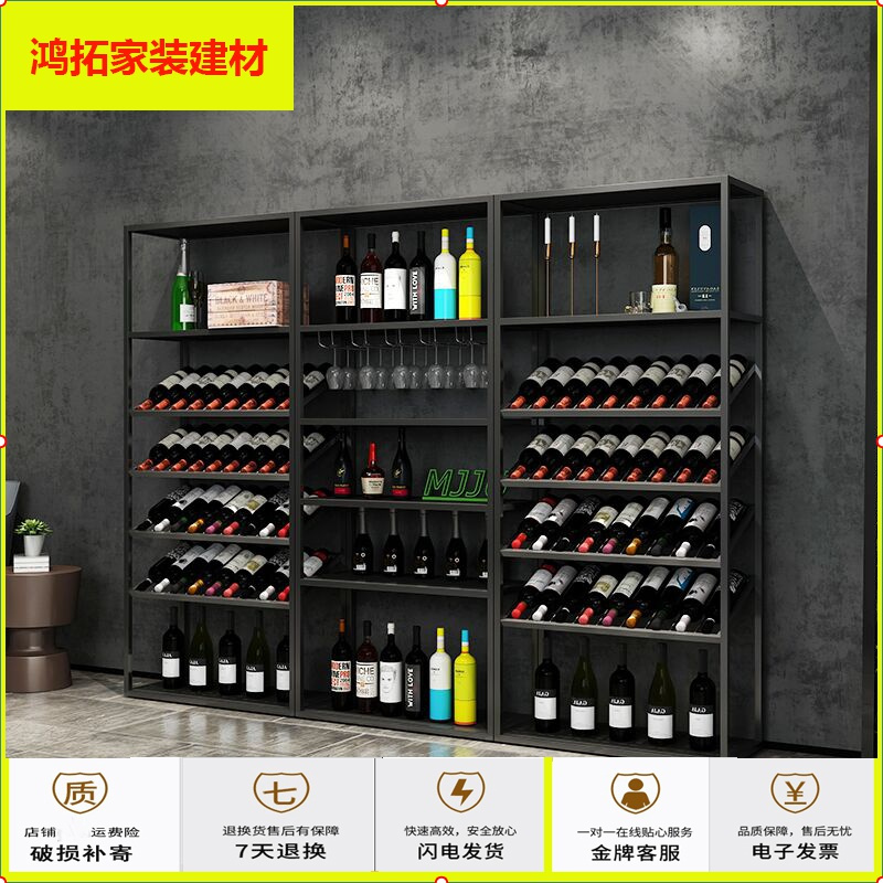 苏宁放心购复古铁艺酒架落地客厅隔断柜红酒柜葡萄酒白酒展示架置物架酒杯架新款简约