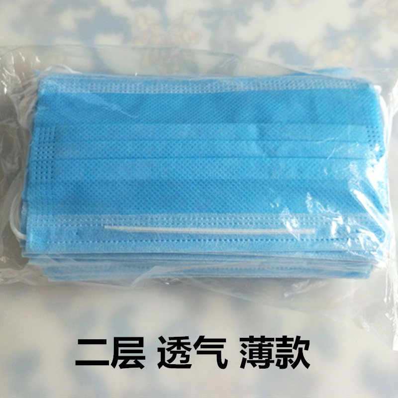 小海牛 一次性口罩 50/盒