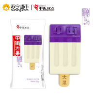 中街大果 半奶蓝莓 蓝莓酸奶口味雪糕