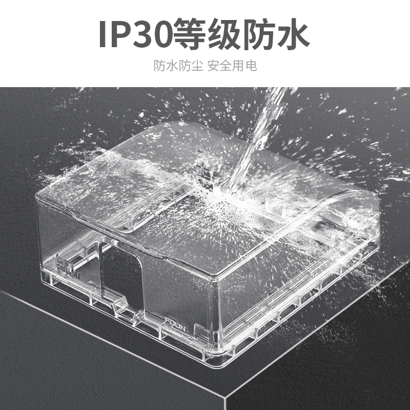 86型插座开关防水盒保护盖罩卫生间插头防溅盒古达浴室厕所面板防水罩