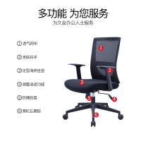 鑫环境 办公椅子培训室员工座椅现代旋转学生学习椅人体工学椅主播电竞椅升降电脑桌