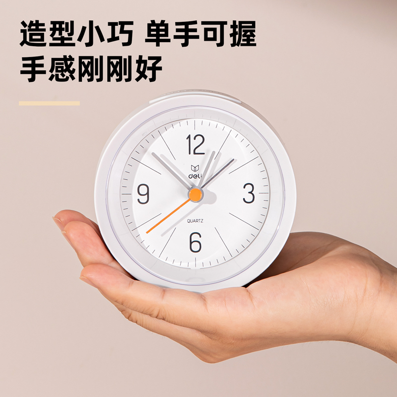 得力(deli)指针式闹钟LE300-WH 简约小巧圆筒闹铃闹钟 低噪走时柔光夜灯 办公家用 白色