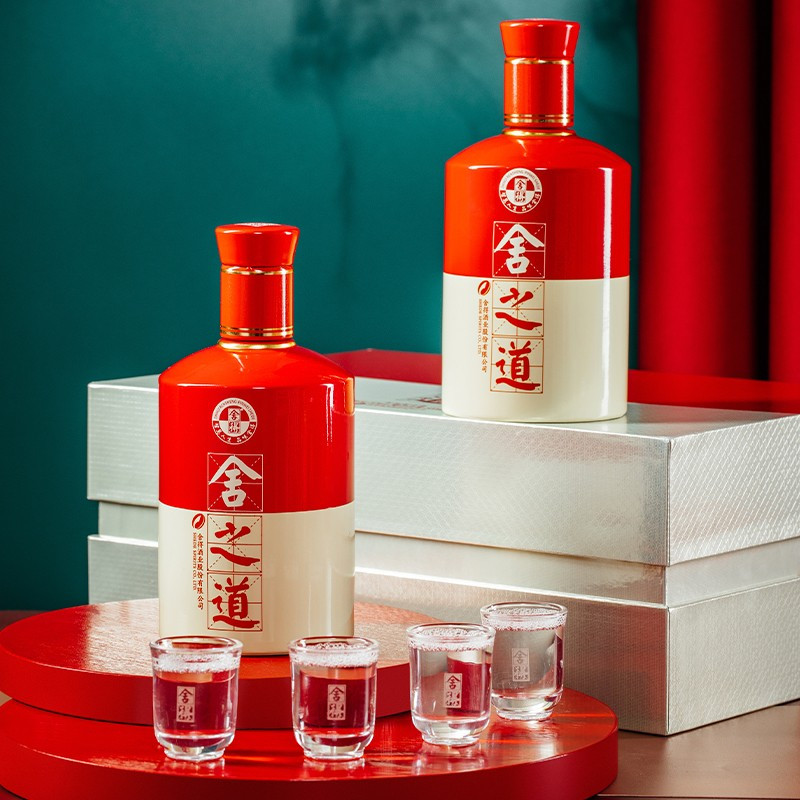 沱牌舍得 舍得酒 舍之道礼盒装 50度 500ml*2 浓香型白酒