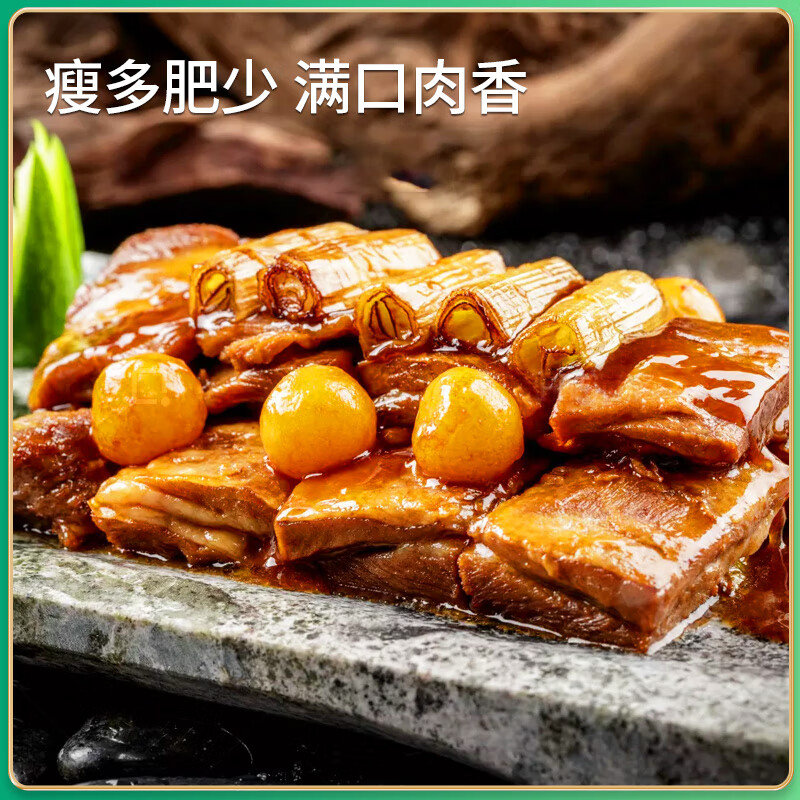 泓花会锡盟有机苏尼特羔羊排组合套装法式羊排400g+羊肋排500g+羊蝎子750g高清大图