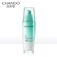 CHANDO自然堂保湿乳液 活泉矿物补水保湿乳100ml 保湿补水 混合性及油性肌肤适用