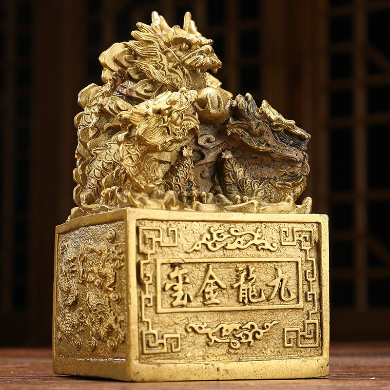 美帮汇九龙金玺铜玉玺官印大印铜龙印摆件印章老板办公室桌面装饰品高清大图
