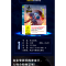 醉染图书科幻文学群星榜--天上的风9787513928410