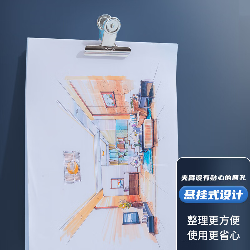 晨光M&G创意磁性便签纸办公文具桌面整理神器高效实用设计高清大图