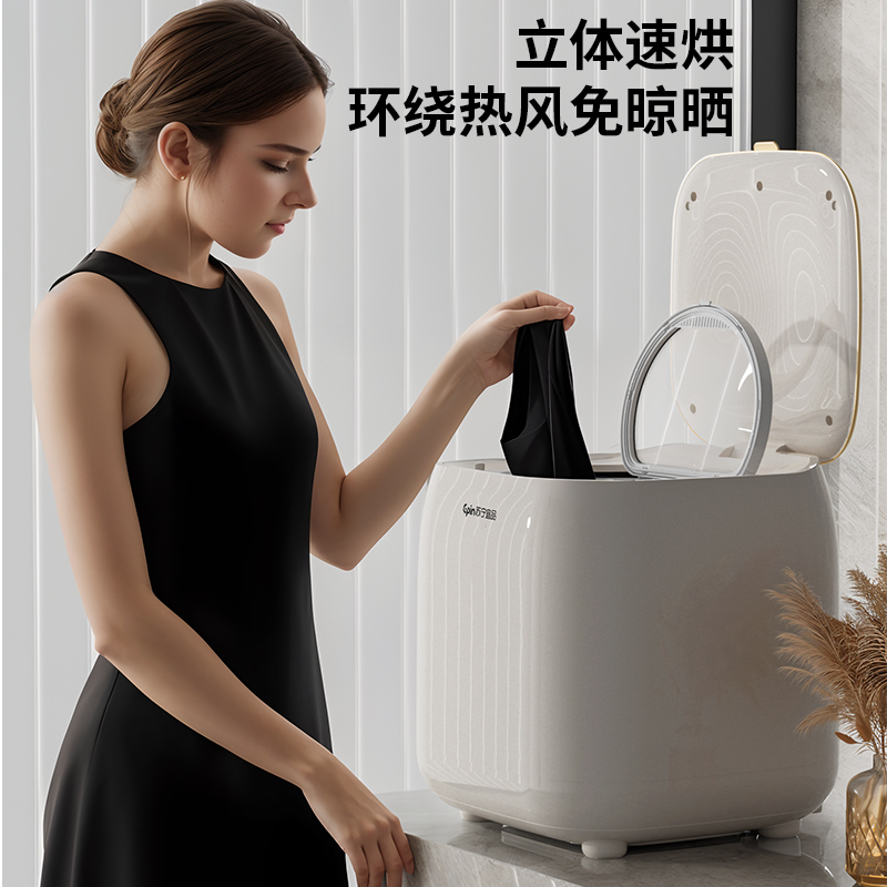 苏宁宜品小型内衣裤洗衣机全自动家用迷你洗袜子神器洗脱一体洗衣机-烘干款