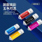 金正(NiNTAUS)亮彩U盘金属学习办公高速读写防尘防水电脑车载音乐移动U盘 USB2.0