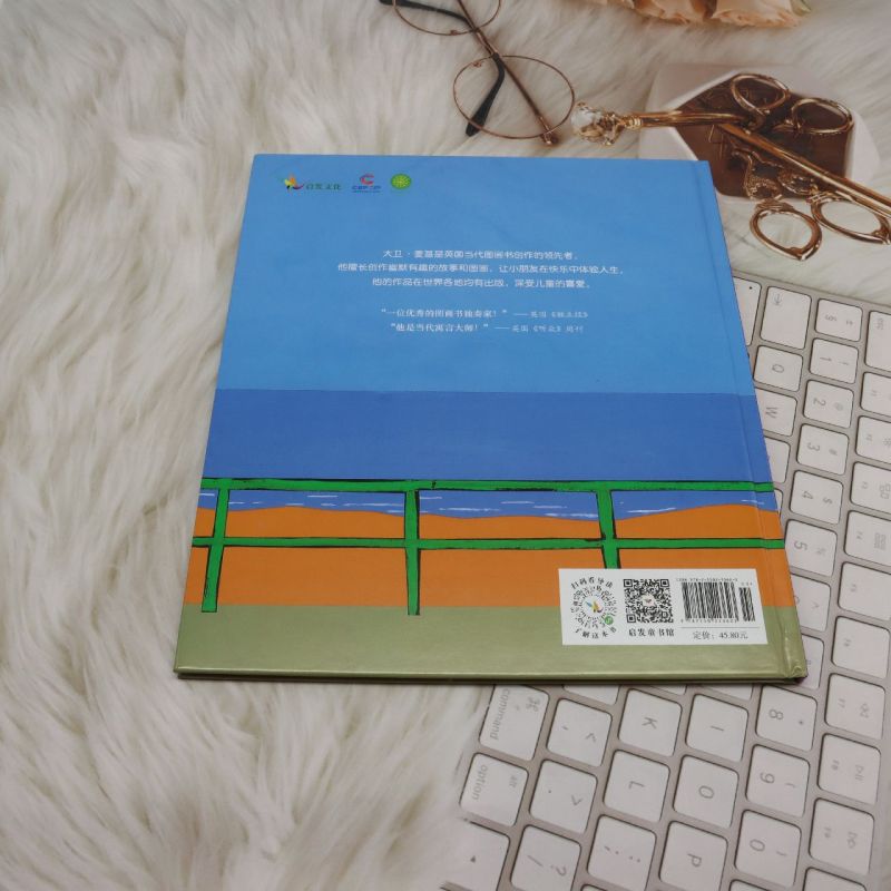 爱打嗝的斑马 [正版]爱打嗝的斑马高清大图