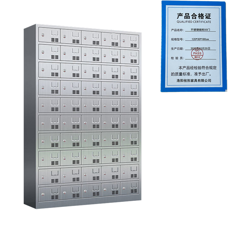 攸形不锈钢碗柜50门120*30*180cm台高清大图