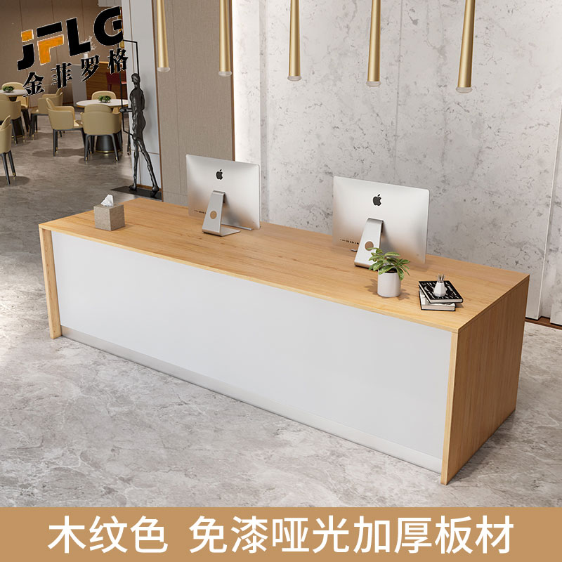 金菲罗格商用柜台现代公司接待台前台 4000*600*800