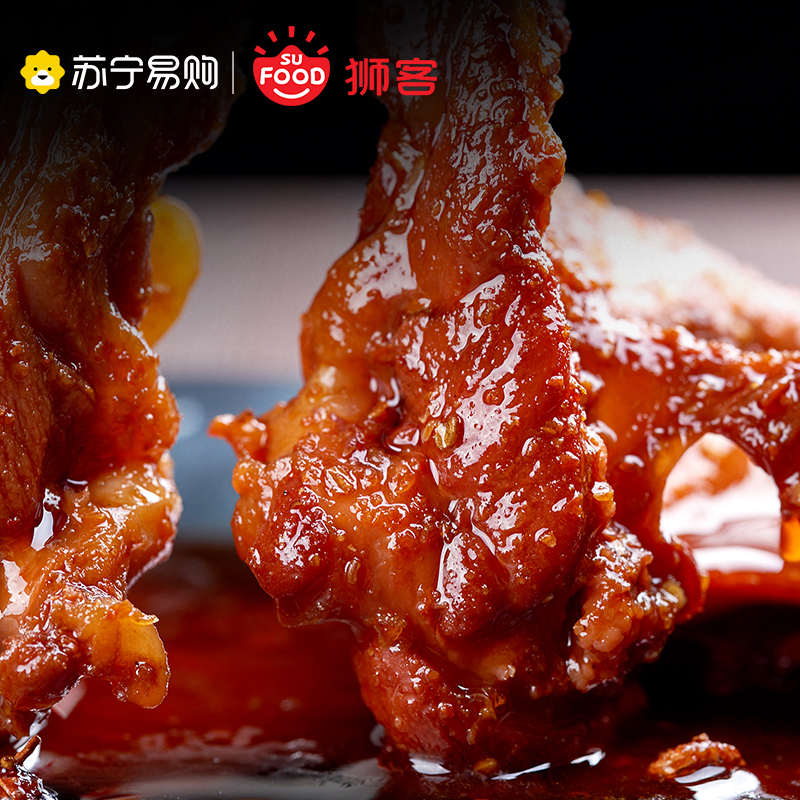 狮客【苏宁自主品牌】甜辣鸭锁骨鸭肉零食500g 鸭肉即食甜辣卤味