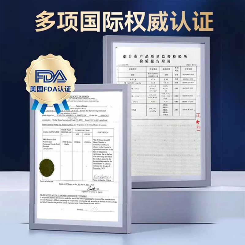 美国进口汤贝斯AKG胶囊 2-氧代戊二酸32800原装正品乙酰神经氨酸 60粒高清大图