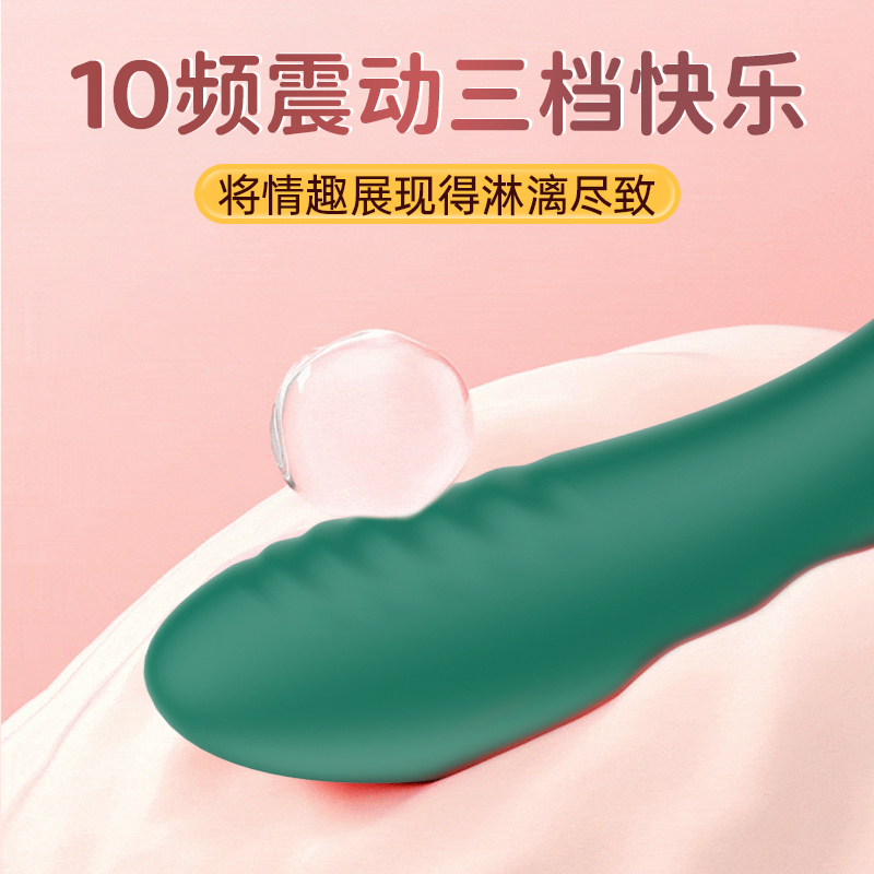 艾丽莎吸吮震动棒3