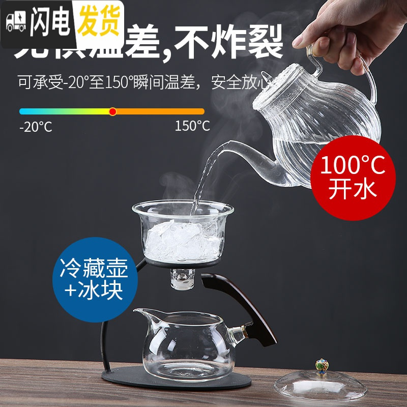 三维工匠 玻璃懒人茶具套装茶杯功夫家用简约办公室会客自动泡茶茶壶 云锦双陌套装+茶罐+茶盘