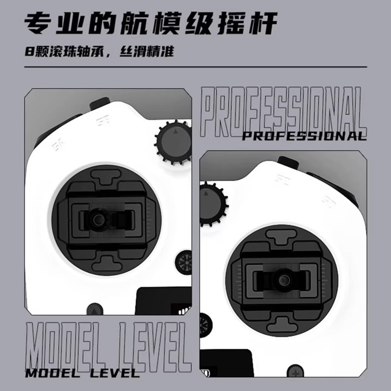 JUMPERRC Jumper小精灵遥控器全功能小尺寸ELRS 2.4G霍尔航模穿越机12通道魔法紫高清大图