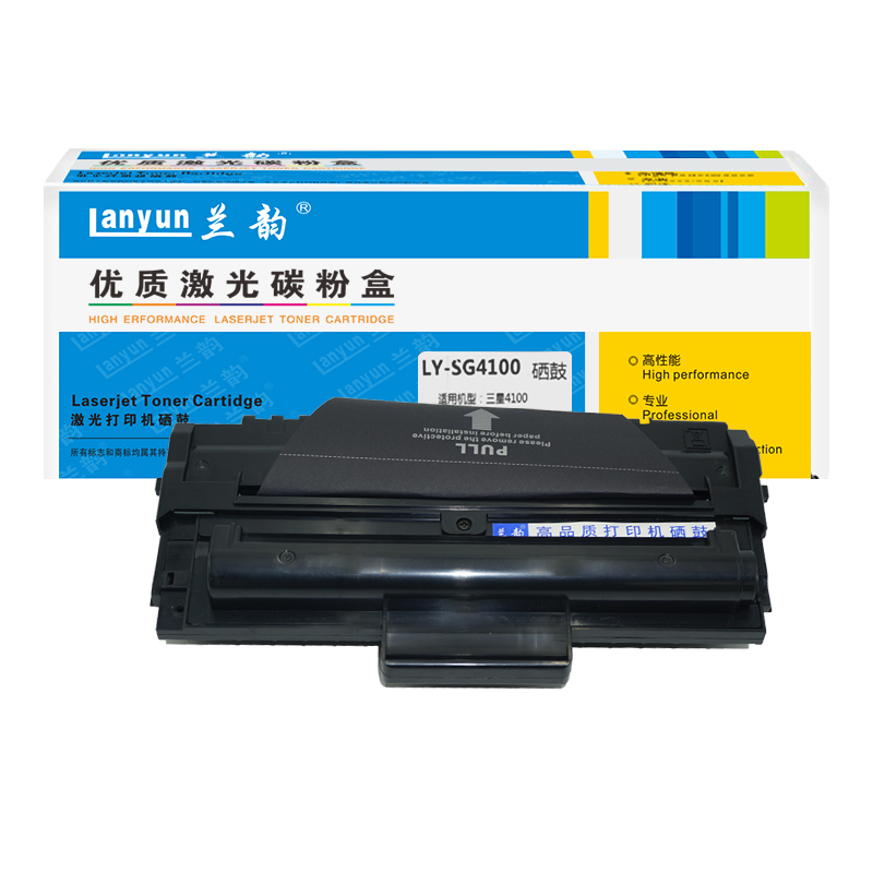兰韵LY-SG4100硒鼓 适用于三星4100高清大图