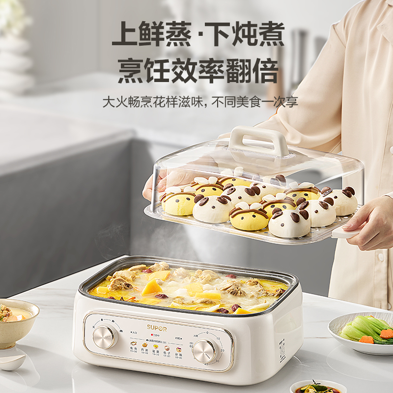 苏泊尔(SUPOR)电蒸锅炖蒸煮一体18L/升容量 电煮锅电火锅家用多功能电热锅双层 多用途锅ZN30FK969高清大图