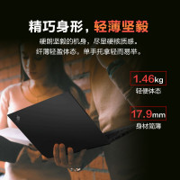 (2020新品)联想ThinkPad T14 04CD 14英寸笔记本电脑 超轻薄便携大学生高端商务办公i7-10510U 16G 512G固态UHD 独显 指纹识别WiFi6