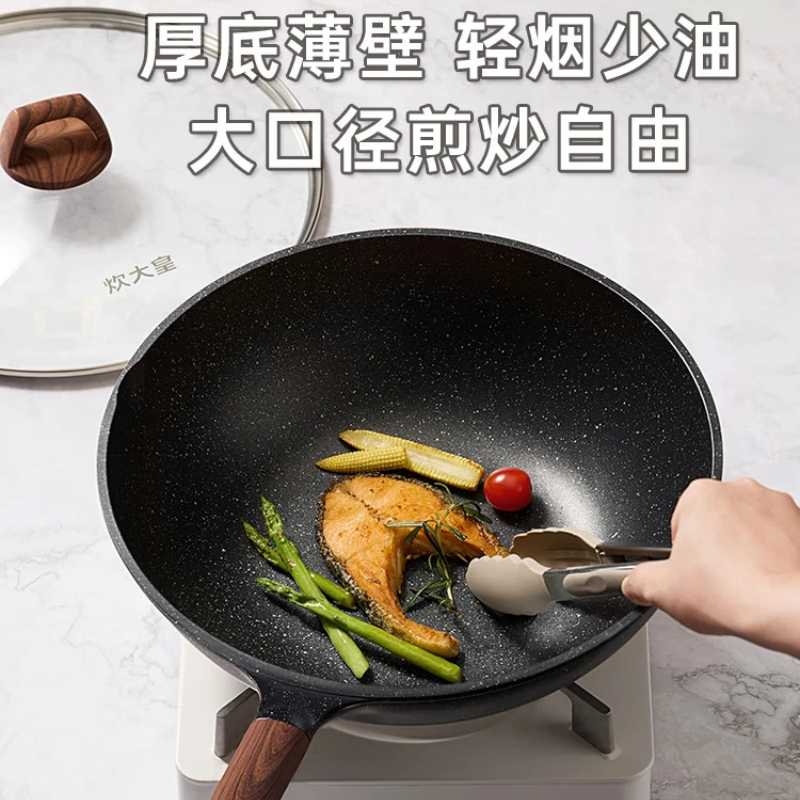 炊大皇高级麦饭石色炒锅 32cm(黑色)GJ32CGH高清大图