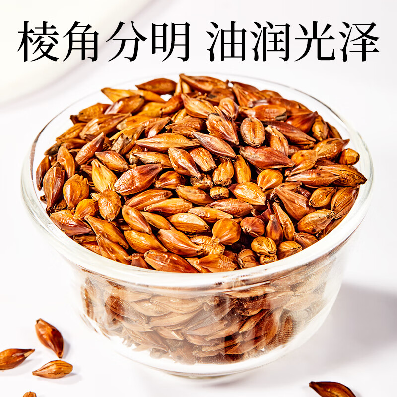 忆江南 花草茶 大麦茶250g 滚炒原味烘焙苦荞麦芽回独立包装奶宝养生茶叶高清大图