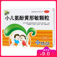 神苗 小儿氨酚黄那敏颗粒 20袋