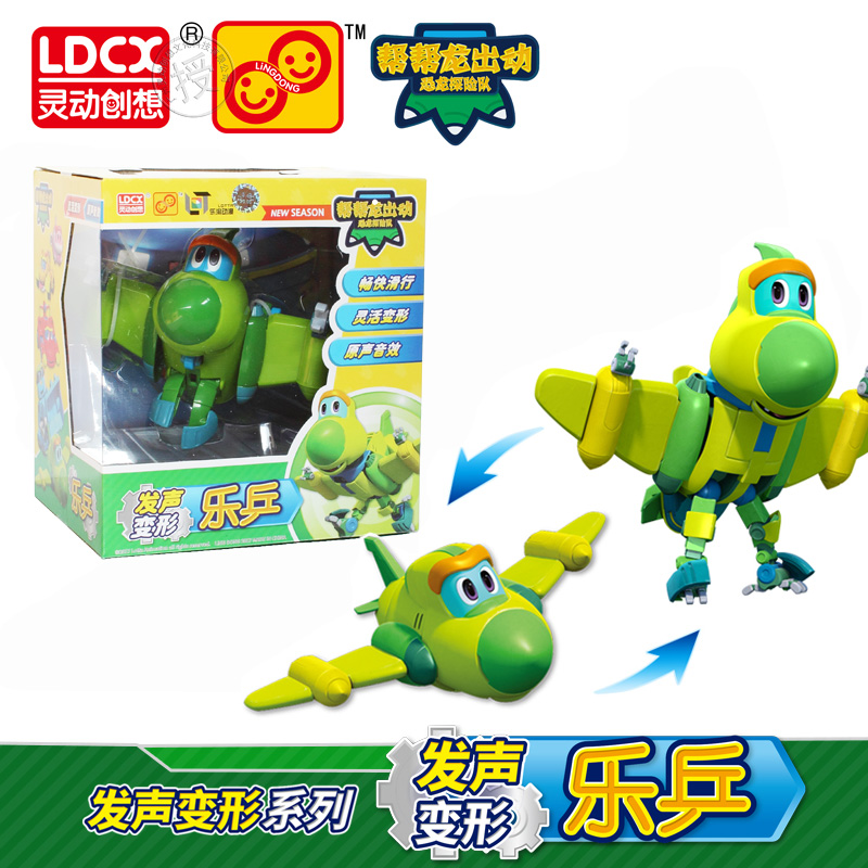 灵动创想(LDCX) 灵动帮帮龙-乐乒 发声变形 恐龙探险队变形机器人 男孩女孩3-10岁玩具 帮帮龙动漫玩具 5903