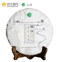 [苏宁超市]云南普洱茶 2018年云章 糯伍 生茶 100克/饼