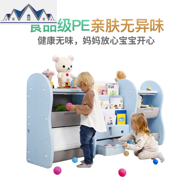 宝宝书架置物架整理架书柜玩具收纳柜儿童绘本架多层玩具架 三维工匠高清大图