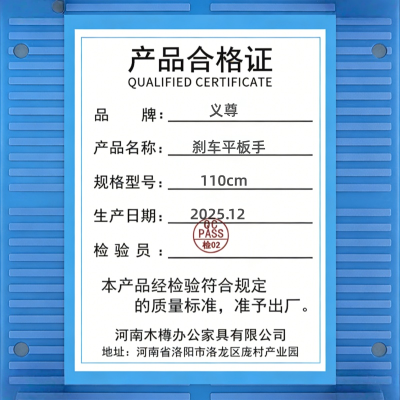 义尊 手刹平板推车 110*65*88cm 台高清大图
