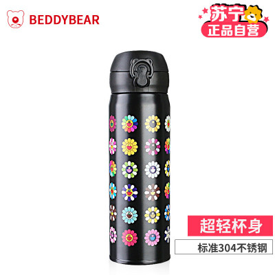 杯具熊 beddybear 正品保温杯男女士成人学生不锈钢真空便携车载水壶杯子 480ml款-超轻款-黑色太阳花