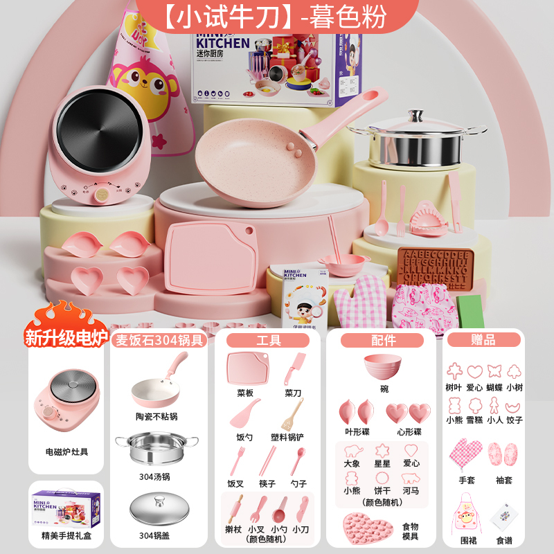 儿童迷你小厨房真煮全套真实版煮饭可吃过家家玩具套装厨具女孩生日礼物