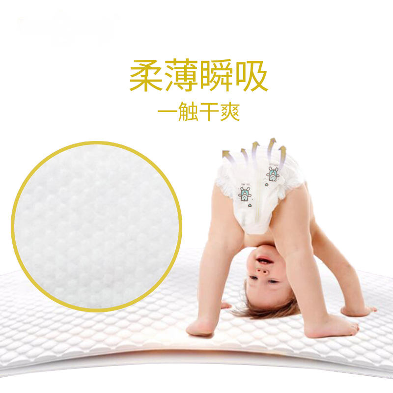 邦仔纸尿裤试用装柔薄透气尿不湿M/L号男女宝宝通用(7片装)