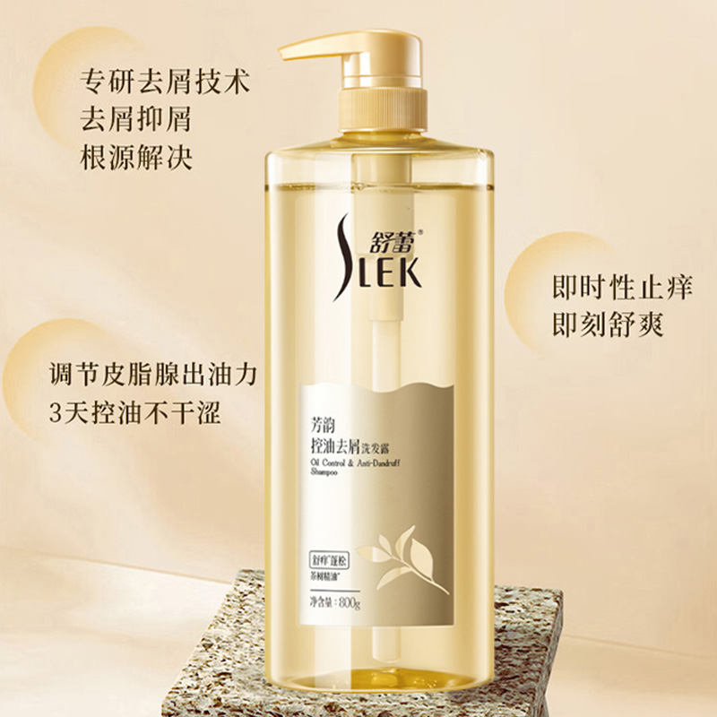 舒蕾洗发露800g馥郁芬芳暗香余韵控油去屑芳韵系列10344高清大图