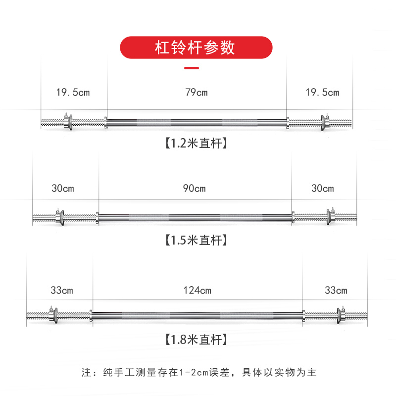 杠铃健身男士环保无味举重套装家用10-105kg套餐两用女哑铃组合|35kg哑铃杠铃两用含1.5杆