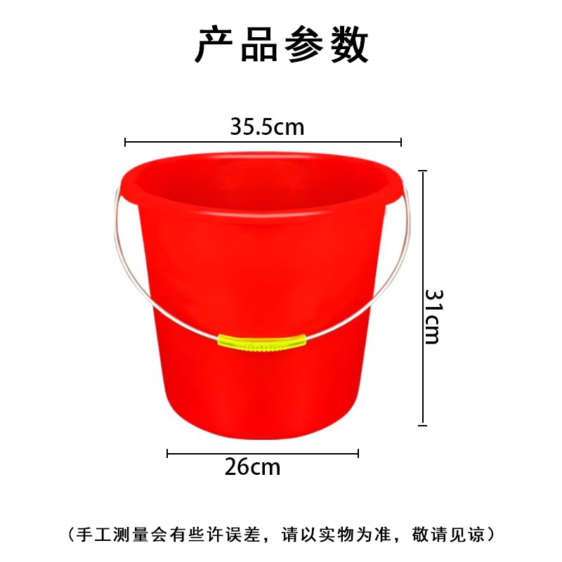 晨以橙 塑料手提储水桶 20L 个高清大图