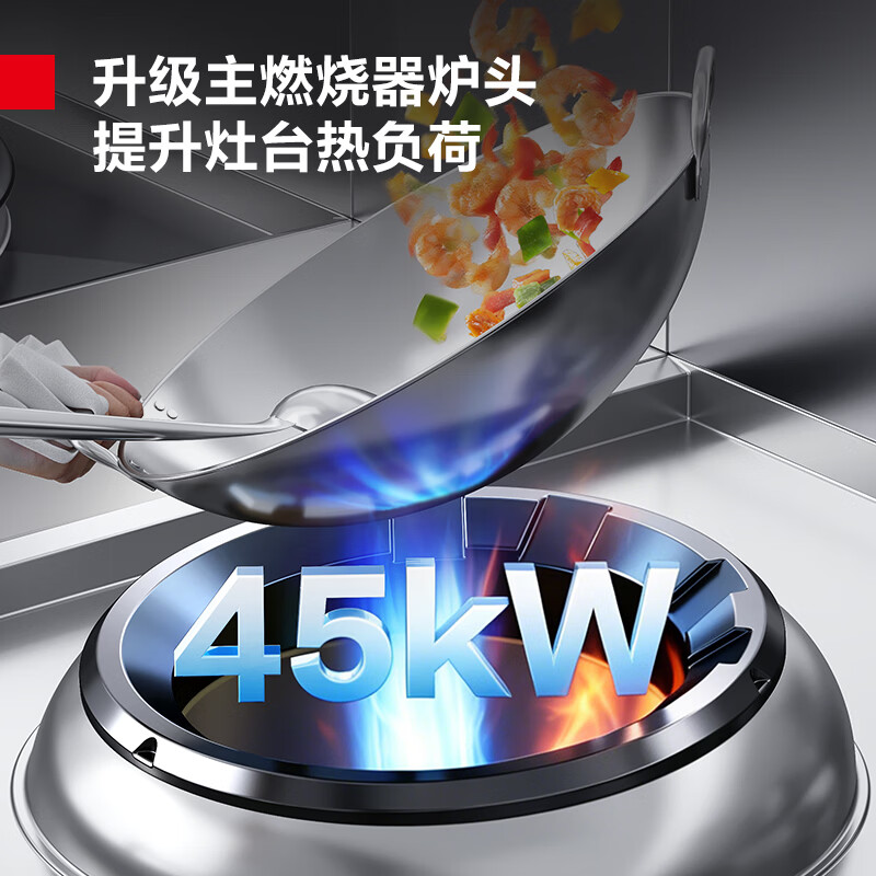 德玛仕(DEMASHI)商用燃气大锅灶台食堂饭店专用猛火灶炒菜炉单头单尾小炒灶SZCT45-B1B00-DMS高清大图