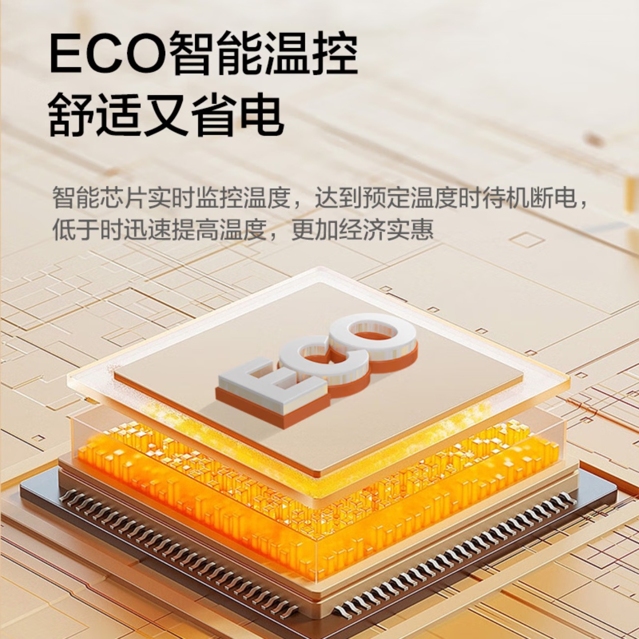 格力(GREE) 家用智能遥控移动地暖电暖气片干衣电暖器 浴室防烫IPX4防水踢脚线取暖器暖风机 NDJC-X6022B高清大图