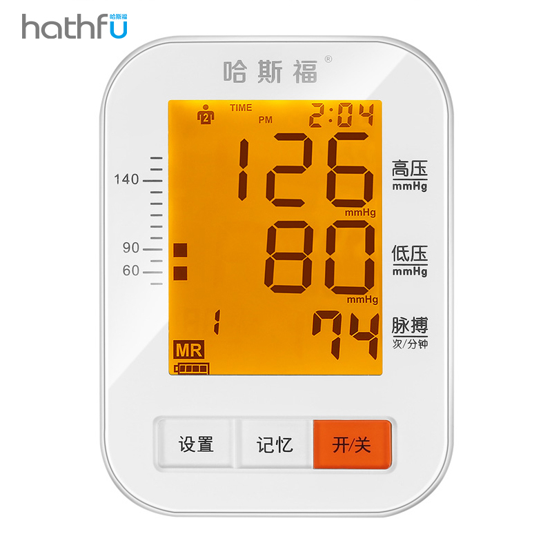 哈斯福电子血压计BSX569 家医用精准型高血压测量仪器 老人高血压报警 自动提示心律测量表高清大图