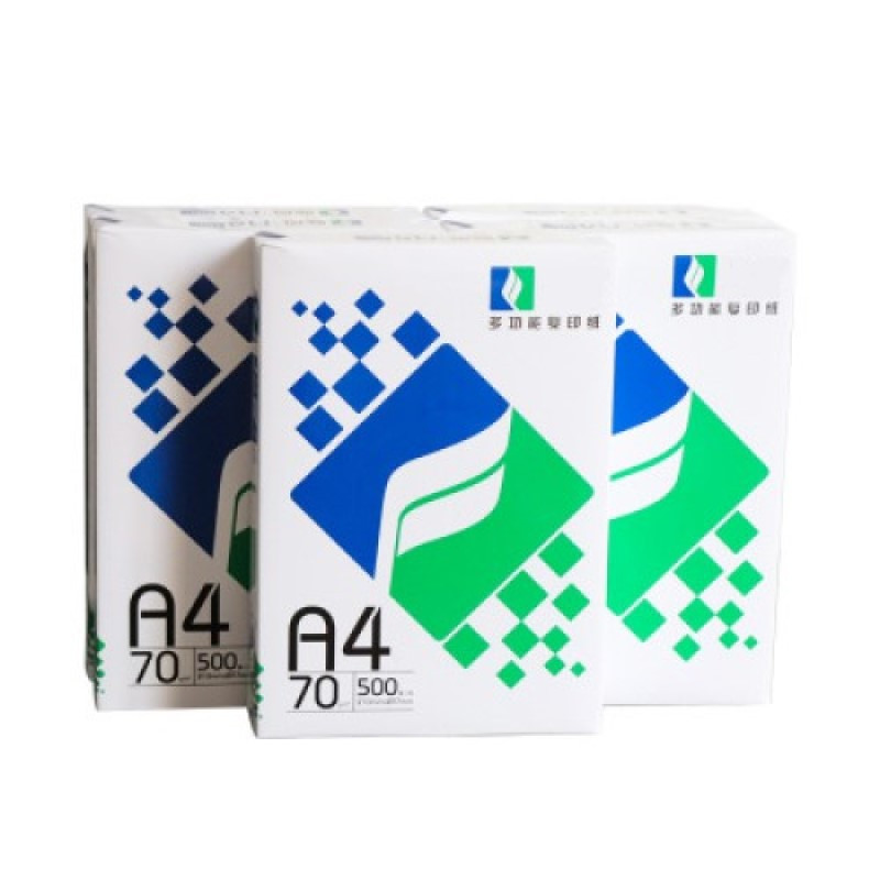 A4 70g复印纸