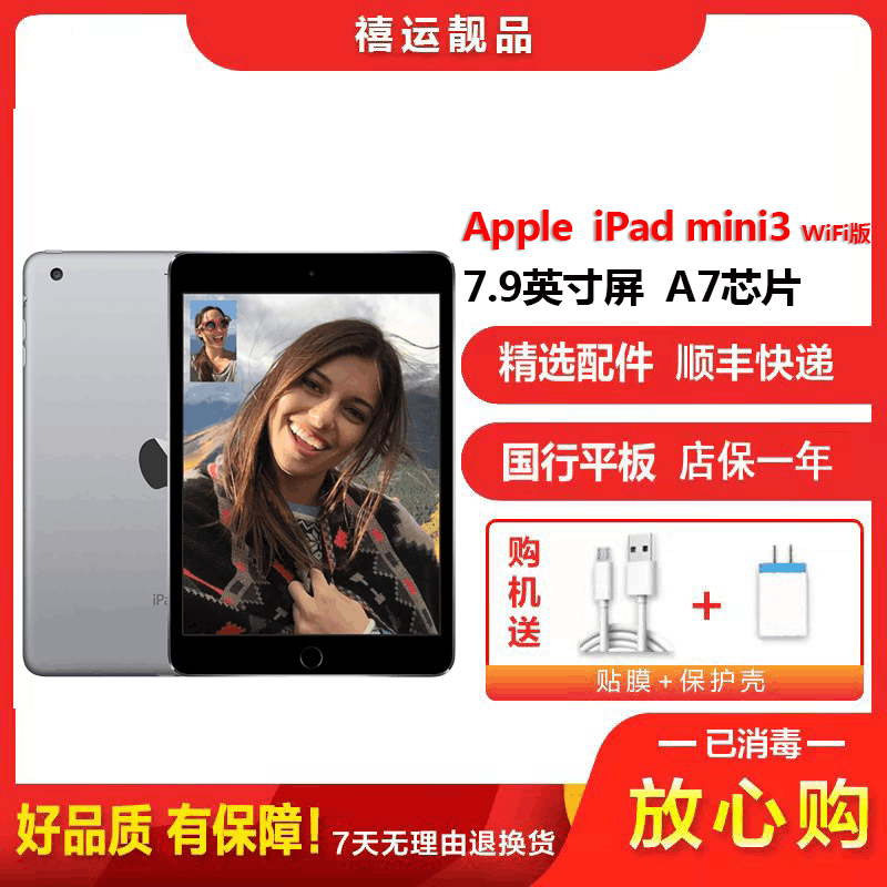 値段が激安 iPad mini3 128gb i9tmg.com.br