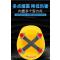 馨靓铁 安全头盔