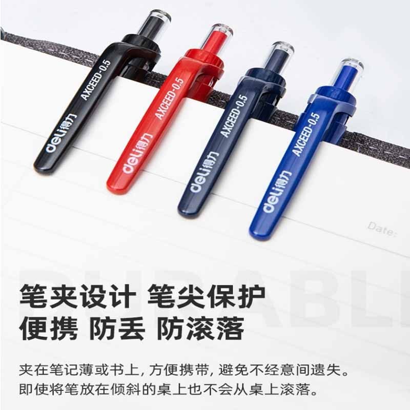 金边玻璃餐具创意海螺贝壳盘子 家用透明水果沙拉碗 4件套