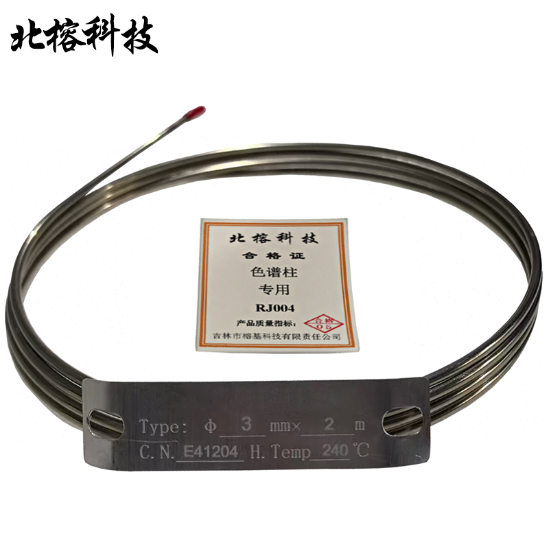 北榕科技 色谱柱专用 RJ004 套